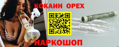 PSILOCYBIN Бугуруслан