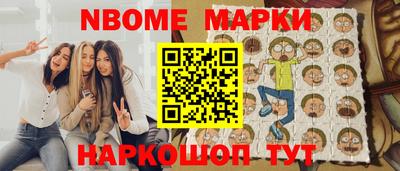 PSILOCYBIN Бугуруслан