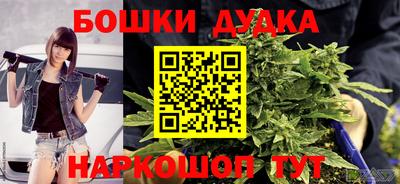 гашишное масло Бузулук