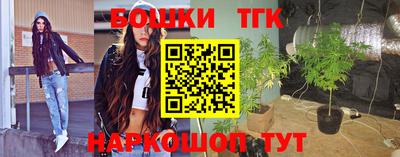 гашишное масло Бузулук