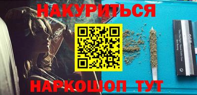 гашишное масло Бузулук