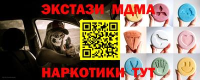 PSILOCYBIN Бугуруслан