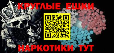 PSILOCYBIN Бугуруслан