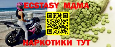 PSILOCYBIN Бугуруслан
