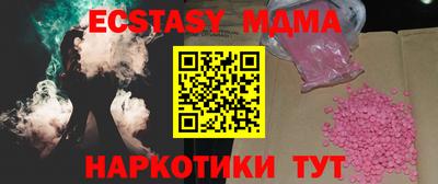 гашишное масло Бузулук