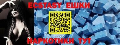 PSILOCYBIN Бугуруслан