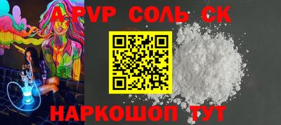PSILOCYBIN Бугуруслан