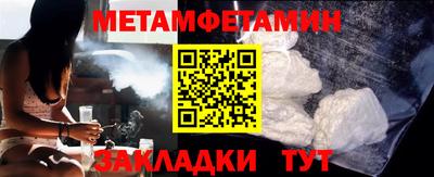 PSILOCYBIN Бугуруслан