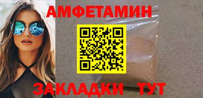 ALPHA-PVP Будённовск