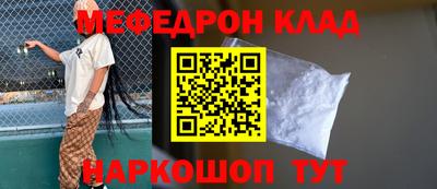 ALPHA-PVP Будённовск