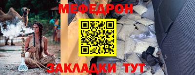 ALPHA-PVP Будённовск