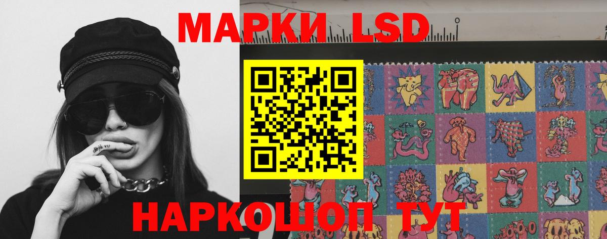 Валуйки  LSD-25 экстази кислота  ЛСД экстази  LSD-25 экстази ecstasy  Вход с VPN 