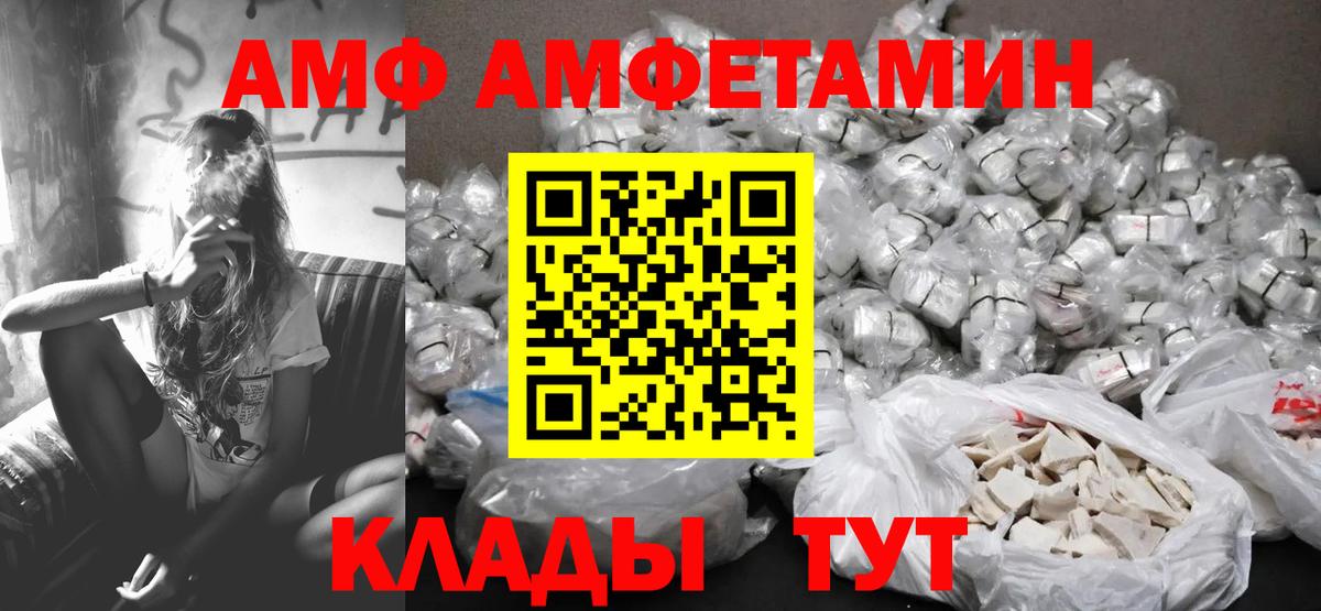 МЕТАМФЕТАМИН Декстрометамфетамин 99.9%  Вход с VPN  МЕТАМФЕТАМИН Декстрометамфетамин 99.9%  МЕТАМФЕТАМИН  Валуйки 