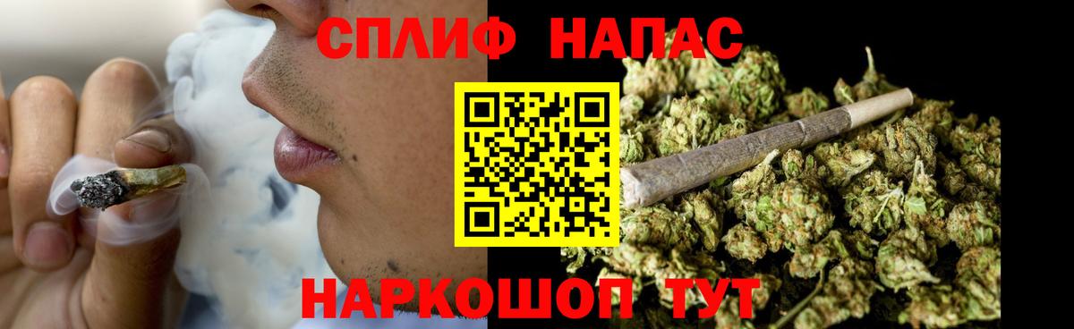 Шишки марихуана THC 21%  Вход с VPN  Марихуана White Widow  Валуйки 